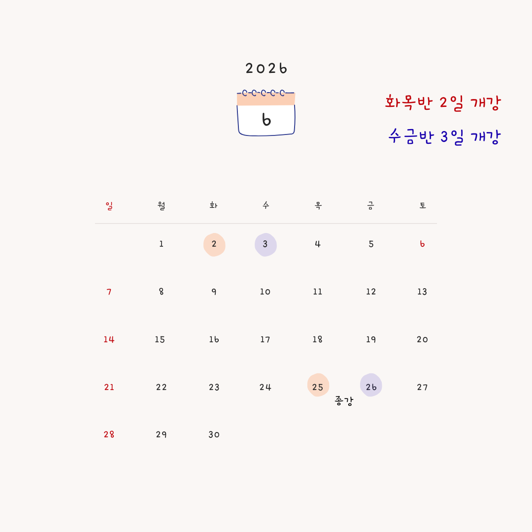 10주년 수강 할인